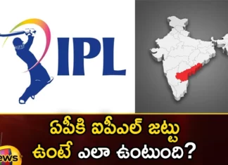Andhra Cricket Association Plans to Purchase an IPL Franchise For AP After CM Jagans Advice,Andhra Cricket Association Plans,Cricket Association Plans to Purchase an IPL Franchise,Andhra Cricket Association,IPL Franchise,IPL Franchise For AP,Mango News,Mango News Telugu,Another IPL team from AP,Sunrisers team from Hyderabad in IPL,After CM Jagans Advice,Andhra Cricket Association Latest Updates,Andhra Cricket Association Latest News,IPL Franchise For AP,IPL Franchise For AP News Today,IPL Franchise For AP Latest News,IPL Franchise For AP Latest Updates,IPL Franchise For AP Live News,CM Jagans Advice Latest News,CM Jagans Advice Latest Updates
