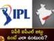 Andhra Cricket Association Plans to Purchase an IPL Franchise For AP After CM Jagans Advice,Andhra Cricket Association Plans,Cricket Association Plans to Purchase an IPL Franchise,Andhra Cricket Association,IPL Franchise,IPL Franchise For AP,Mango News,Mango News Telugu,Another IPL team from AP,Sunrisers team from Hyderabad in IPL,After CM Jagans Advice,Andhra Cricket Association Latest Updates,Andhra Cricket Association Latest News,IPL Franchise For AP,IPL Franchise For AP News Today,IPL Franchise For AP Latest News,IPL Franchise For AP Latest Updates,IPL Franchise For AP Live News,CM Jagans Advice Latest News,CM Jagans Advice Latest Updates