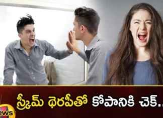 Are You Angry But Go in Front of The Mirror and Shout Out Loud,Are You Angry,Go in Front of The Mirror and Shout,Are You Angry Shout Out Loud,Mango News,Mango News Telugu,Scream therapy, Traditional treatment of Chinese people,Standing in front of the mirror and shouting, Yelling is very good for health,Scream therapy Latest News,Scream therapy Latest Updates,Scream therapy Live News,Aggressive Body Language,Why do You Yell and Shout,Mirror Psychology,Scream therapy Latest News,Scream therapy Latest Updates