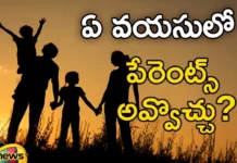 At What Age Can a Boy Become a Father What Does Science Say,At What Age Can a Boy Become a Father,What Does Science Say,Boy Become a Father,Mango News,Mango News Telugu,A new challenge for science, Age of fatherhood,To become a father from the age of 11 to 14 years, Girls can become mothers from the age of 13,Can A Child Become A Father,The best age to become a father,Best age to have a baby,Male fertility,Best age to have a baby