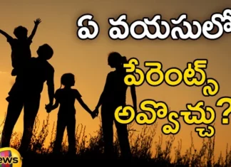 At What Age Can a Boy Become a Father What Does Science Say,At What Age Can a Boy Become a Father,What Does Science Say,Boy Become a Father,Mango News,Mango News Telugu,A new challenge for science, Age of fatherhood,To become a father from the age of 11 to 14 years, Girls can become mothers from the age of 13,Can A Child Become A Father,The best age to become a father,Best age to have a baby,Male fertility,Best age to have a baby