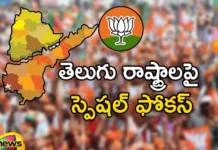 BJP Chief JP Nadda Appoints Satya Kumar as Party National Secretary After Bandi Sanjays Promotion,BJP Chief JP Nadda Appoints Satya Kumar,Satya Kumar as Party National Secretary,After Bandi Sanjays Promotion,Party National Secretary,BJP Chief JP Nadda,Mango News,Mango News Telugu,BJP Special Focus On Ap,Modi, Naddah, Bandi Sanjay, Satya Kumar,BJP Chief JP Nadda Latest News,BJP Chief JP Nadda Latest Updates,BJP Chief JP Nadda Live News,Party National Secretary Latest News,Party National Secretary Latest Updates