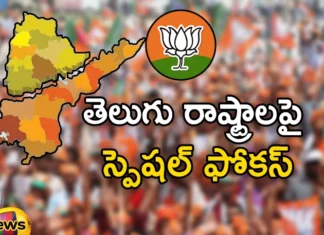 BJP Chief JP Nadda Appoints Satya Kumar as Party National Secretary After Bandi Sanjays Promotion,BJP Chief JP Nadda Appoints Satya Kumar,Satya Kumar as Party National Secretary,After Bandi Sanjays Promotion,Party National Secretary,BJP Chief JP Nadda,Mango News,Mango News Telugu,BJP Special Focus On Ap,Modi, Naddah, Bandi Sanjay, Satya Kumar,BJP Chief JP Nadda Latest News,BJP Chief JP Nadda Latest Updates,BJP Chief JP Nadda Live News,Party National Secretary Latest News,Party National Secretary Latest Updates