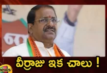 BJP Likely To Down Somu Veerraju From Party Chief Post in AP,BJP Likely To Down Somu Veerraju,Somu Veerraju From Party Chief Post,Party Chief Post in AP,Party Chief Somu Veerraju,Mango News,Mango News Telugu,Former Andhra Pradesh BJP chief,Somu Veerraju Latest News,Somu Veerraju Latest Updates,AP BJP chief Latest News,Andhra Pradesh BJP chief News Today,Andhra Pradesh BJP chief Latest News,Andhra Pradesh BJP chief Latest Updates,Andhra Pradesh BJP chief Live News,BJP Party Chief Post Latest Updates,AP Politics,AP Latest Political News,Andhra Pradesh Latest News,Andhra Pradesh News,Andhra Pradesh News and Live Updates