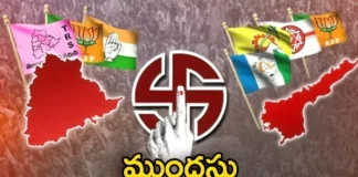 BJP Ruling Centre Along with AP Govt Likely To Go For The Early Elections,BJP Ruling Centre Along with AP,AP Govt Likely To Go For The Early Elections,AP Govt Early Elections,Mango News,Mango News Telugu,BJP Ruling Centre,Andhra govt Polavaram project,BJP relatives party,AP Early Elections Live News,Political realignment in Andhra,BJP begins reshuffle,AP Early Elections Latest News,AP Early Elections Latest Updates,YSR Congress Rules Out Early Assembly Elections,YSR Congress rules out early polls,CM Jagan Asked PM For Early Election,Sajjala rules out early polls,Will YSRCP prefer early polls,AP Early Elections 2024,AP Early Elections 2024 Latest News,AP Early Elections 2024 Latest Updates
