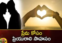 Bihar Girl Cuts Off Power Supply of Entire Village at Bettiah to Meet Her Boyfriend,Bihar Girl Cuts Off Power Supply of Entire Village,Cuts Off Power Supply of Entire Village,Bihar Girl Cuts Off Power to Meet Her Boyfriend,Bihar Girl Cuts Off Power at Bettiah,Cuts Off Power Supply at Bettiah to Meet Her Boyfriend,Mango News,Mango News Telugu,Girlfriend power cut for boyfriend, Bihar,Daring Lover, Lover,Bihar Girl Latest News,Bihar Girl Latest Updates,Bihar Girl Cuts Off Power News Today