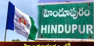 CM Jagan To Plan For an Experiment in Hindupur To Defeat TDP in Coming Elections,CM Jagan To Plan For an Experiment,Experiment in Hindupur,Hindupur To Defeat TDP,TDP in Coming Elections,Mango News,Mango News Telugu,Andhra Pradesh CM Jagan Mohan Reddy,Jagan pushes for welfare work,CM Jagan Plan Experiment Latest News,Experiment in Hindupur Latest News,Experiment in Hindupur Latest Updates,TDP in Coming Elections Latest News,TDP in Coming Elections Latest Updates,TDP in Coming Elections Live News,AP 2024 Elections,2024 Andhra Pradesh Election,Hindupur Latest News,Hindupur Latest Updates