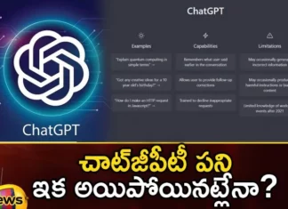 ChatGPT Users Are Decreasing Day by Day,ChatGPT Decreasing Day by Day,ChatGPT Users,ChatGPT Users Are Decreasing,chatgpt,Mango News,Mango News Telugu,UBS Research report, many problems with tools,100 million users, users,ChatGPT sees first drop in user numbers,ChatGPT faces traffic decline,ChatGPT Sees Decline in Users,ChatGPT Drops About 10% in Traffic,ChatGPT sees its first monthly drop,ChatGPT Users Latest News,ChatGPT Users Latest Updates,ChatGPT Users Live News,ChatGPT Latest News and Updates