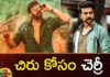 Chiranjeevis Bholaa Shankar Movie Trailer to be Released by Ram Charan Today,Chiranjeevis Bholaa Shankar Movie Trailer,Bholaa Shankar Movie Trailer to be Released,Chiranjeevis Trailer to be Released by Ram Charan Today,Bholaa Shankar Trailer to be Released by Ram Charan,Mango News,Mango News Telugu,Chiranjeevis Bholaa Shankar,Bholaa Shankar Movie Trailer,Chiranjeevi Movie,Bholaa Shankar Movie,Bholaa Shankar, Bholaa Shankar Movie Trailer Latest News,Bholaa Shankar Movie Trailer Latest Updates,Bholaa Shankar Movie Trailer Live News,Bholaa Shankar Trailer by Ram Charan,Ram Charan Latest Updates,Ram Charan Latest News,Bholaa Shankar Movie Live Updates