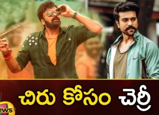 Chiranjeevis Bholaa Shankar Movie Trailer to be Released by Ram Charan Today,Chiranjeevis Bholaa Shankar Movie Trailer,Bholaa Shankar Movie Trailer to be Released,Chiranjeevis Trailer to be Released by Ram Charan Today,Bholaa Shankar Trailer to be Released by Ram Charan,Mango News,Mango News Telugu,Chiranjeevis Bholaa Shankar,Bholaa Shankar Movie Trailer,Chiranjeevi Movie,Bholaa Shankar Movie,Bholaa Shankar, Bholaa Shankar Movie Trailer Latest News,Bholaa Shankar Movie Trailer Latest Updates,Bholaa Shankar Movie Trailer Live News,Bholaa Shankar Trailer by Ram Charan,Ram Charan Latest Updates,Ram Charan Latest News,Bholaa Shankar Movie Live Updates