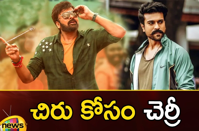 Chiranjeevis Bholaa Shankar Movie Trailer to be Released by Ram Charan Today,Chiranjeevis Bholaa Shankar Movie Trailer,Bholaa Shankar Movie Trailer to be Released,Chiranjeevis Trailer to be Released by Ram Charan Today,Bholaa Shankar Trailer to be Released by Ram Charan,Mango News,Mango News Telugu,Chiranjeevis Bholaa Shankar,Bholaa Shankar Movie Trailer,Chiranjeevi Movie,Bholaa Shankar Movie,Bholaa Shankar, Bholaa Shankar Movie Trailer Latest News,Bholaa Shankar Movie Trailer Latest Updates,Bholaa Shankar Movie Trailer Live News,Bholaa Shankar Trailer by Ram Charan,Ram Charan Latest Updates,Ram Charan Latest News,Bholaa Shankar Movie Live Updates