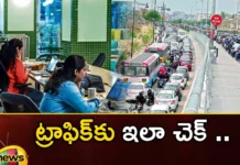 Cyberabad CP Stephen Ravindra Announces Special Logouts For IT Employees Extended Upto Another Two Weeks Due to Heavy Rains,Cyberabad CP Stephen Ravindra Announces Special Logouts,Special Logouts For IT Employees,Special Logouts For IT Employees Extended,IT Employees Extended Upto Another Two Weeks,Logouts For IT Employees Extended Due to Heavy Rains,Mango News,Mango News Telugu,Cyberabad police suggest different logout times,Cyberabad CP Stephen Ravindra,Hyderabad rains,Special logouts for IT employees, Special logouts extended for another two weeks, IT employees, CP Stephen Ravindra,Cyberabad CP Stephen Ravindra Latest News,Cyberabad CP Stephen Ravindra Latest Updates,Cyberabad CP Stephen Ravindra Live News