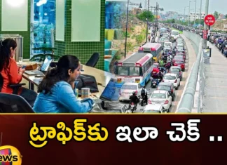 Cyberabad CP Stephen Ravindra Announces Special Logouts For IT Employees Extended Upto Another Two Weeks Due to Heavy Rains,Cyberabad CP Stephen Ravindra Announces Special Logouts,Special Logouts For IT Employees,Special Logouts For IT Employees Extended,IT Employees Extended Upto Another Two Weeks,Logouts For IT Employees Extended Due to Heavy Rains,Mango News,Mango News Telugu,Cyberabad police suggest different logout times,Cyberabad CP Stephen Ravindra,Hyderabad rains,Special logouts for IT employees, Special logouts extended for another two weeks, IT employees, CP Stephen Ravindra,Cyberabad CP Stephen Ravindra Latest News,Cyberabad CP Stephen Ravindra Latest Updates,Cyberabad CP Stephen Ravindra Live News