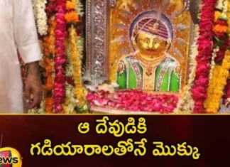 Sagas Maharaj Ghadi Wale Baba, Pray to God with clocks,Light a cigarette and pray,Clock is God