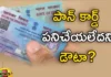 Do You Know The Process of Your PAN Card Link with Aadhar,Process of Your PAN Card Link,Do You Know PAN Card Link with Aadhar Process,The Process of Your PAN Card Link with Aadhar,Mango News,Mango News Telugu,How to Link PAN Card with Aadhaar Card,Aadhaar Card Pan Card Link Status,PAN Aadhaar Link,Income Tax Department e-Filing Portal,Six digit OTP,PAN is not linked with Aadhaar,PAN Card,Income Tax Department Latest News,Income Tax Department Latest Updates,Income Tax Department Live News,PAN Card Link with Aadhar News Today,PAN Card Link with Aadhar Latest News