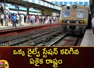 Do You Know There is Only One Railway Station in That State It is in India,One Railway Station in That State,One Railway Station State in India,Do You Know There is Only One Railway Station,Mango News,Mango News Telugu,Bairabi Railway Station, Fourth largest railway system,only one railway station in that state, Railway Station,This Indian State Has Only 1 Railway Station,Indian Railway,Only 1 railway station,Only 1 railway station in the entire state,Indian Railway Stations,One Railway Station in That State Latest News,One Railway Station in That State News Today,Bairabi Railway Station Latest News,Bairabi Railway Station Latest Updates