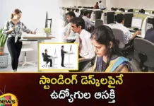 Employees Who Says That They Will Work Standing For 8 Hours Instead of Sitting,Employees Instead of Sitting,Employees Will Work Standing For 8 Hours,Employees Who Says That They Will Work Standing,Mango News,Mango News Telugu,Demand for standing desks, standing desks,will work standing for 8 hours,Apple Company,Changes in lifestyle,Swelling of the legs,Distracted posture,Employees life style,Apple Company standing desk,Apple employees to stand at work,Employees to stand at work News Today,Employees to stand at work Latest News,Employees to stand at work Latest Updates
