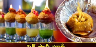 Fire Pani Puri Made by Karchef in the List of Food Culture in Hyderabad,Fire Pani Puri Made by Karchef,Karchef in the List of Food Culture,Food Culture in Hyderabad,Fire Pani Puri,Mango News,Mango News Telugu,Pani Puri,Ragda Puri, Dahi Puri, Chocolate Puri,Pani Puri Cart, Fire Pani Puri cause a lot of damage to health,Hyderabad Fire Pani Puri,Food Culture,Hyderabad Food Culture,Indias very first fire Golgappa,Indian street food,Fire pani puri recipe,Is fire pani puri safe,List of Food Culture in Hyderabad,Fire Pani Puri Latest News,Fire Pani Puri Latest Updates,Hyderabad News,Hyderabad Latest News And Updates,Hyderabad Fire Pani Puri Latest News,Hyderabad Fire Pani Puri Live Updates