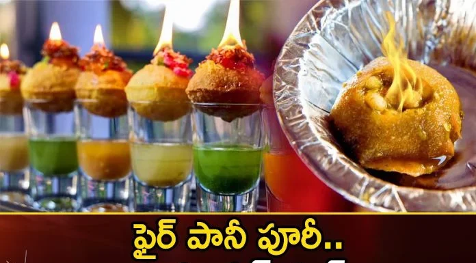 Fire Pani Puri Made by Karchef in the List of Food Culture in Hyderabad,Fire Pani Puri Made by Karchef,Karchef in the List of Food Culture,Food Culture in Hyderabad,Fire Pani Puri,Mango News,Mango News Telugu,Pani Puri,Ragda Puri, Dahi Puri, Chocolate Puri,Pani Puri Cart, Fire Pani Puri cause a lot of damage to health,Hyderabad Fire Pani Puri,Food Culture,Hyderabad Food Culture,Indias very first fire Golgappa,Indian street food,Fire pani puri recipe,Is fire pani puri safe,List of Food Culture in Hyderabad,Fire Pani Puri Latest News,Fire Pani Puri Latest Updates,Hyderabad News,Hyderabad Latest News And Updates,Hyderabad Fire Pani Puri Latest News,Hyderabad Fire Pani Puri Live Updates