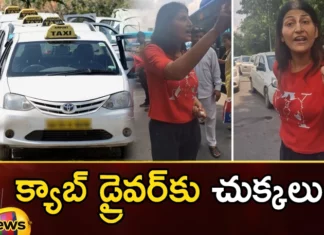 Gurgaon Woman Travels in Cab For 13 hours Refuses to Pay Fare For Driver,Gurgaon Woman Travels in Cab,Woman Travels in Cab For 13 hours,Gurgaon Woman Refuses to Pay Fare For Driver,Refuses to Pay Fare For Driver,Gurgaon Woman Travels 13 hours,Mango News,Mango News Telugu,Gurugram,Woman in cab for 13 hours,Medanta Hospital, cab driver,cab driver is Deepak,Gurgaon Woman Latest News,Gurgaon Woman Latest Updates,Gurgaon Woman Live News,Woman in cab for 13 hours Latest News