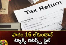How To File Income Tax Return Without Form 16 Heres Know The Full Details,How To File Income Tax Return,Income Tax Return Without Form 16,Know The Full Details to File Income Tax Return,File Income Tax Return Without Form 16,Mango News,Mango News Telugu,Full Details To File Return Without Form 16,Income Tax Department,Income Tax Portal,Deduction of tax at source,Income tax returns, without Form 16,Income tax returns Latest News,File Income Tax Return News Today,File Income Tax Return Latest Updates