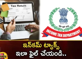 How To File Income Tax Returns For The First Time Heres Some Important Tips For Tax Payers,How To File Income Tax Returns,Income Tax Returns For The First Time,Some Important Tips For Tax Payers,Mango News,Mango News Telugu,Filing income tax returns,Income tax return filing,File Income Tax Return,How to File ITR,Due date of filing ITR,Total Taxable Income after Deductions,Income Tax Tips Latest Updates,Tips For Tax Payers,Tips For Tax Payers Latest News,Tips For Tax Payers Latest Updates,Income Tax Returns Latest News,Income Tax Returns Live Updates