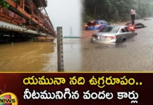 Hundreds of Cars Submerged as Hindon River Overflows Due to Heavy Rains at Noida,Hundreds of Cars Submerged as Hindon River Overflows,Hundreds of Cars Submerged,Hindon River Overflows,River Overflows Due to Heavy Rains at Noida,Mango News,Mango News Telugu,Delhi, Delhi floods, Floods, Hundreds of cars submerged,Yamuna river is fierce,Hindon river overflowing in Noida,Noida rains,Overflowing Hindon river,Cars submerged in deep waters,Flood Like Situation In Noida,Hindon River Flood,Hindon River Overflows Latest News,Hindon River Overflows Latest Updates,Hindon River Overflows Live News