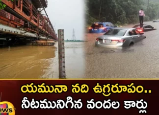 Hundreds of Cars Submerged as Hindon River Overflows Due to Heavy Rains at Noida,Hundreds of Cars Submerged as Hindon River Overflows,Hundreds of Cars Submerged,Hindon River Overflows,River Overflows Due to Heavy Rains at Noida,Mango News,Mango News Telugu,Delhi, Delhi floods, Floods, Hundreds of cars submerged,Yamuna river is fierce,Hindon river overflowing in Noida,Noida rains,Overflowing Hindon river,Cars submerged in deep waters,Flood Like Situation In Noida,Hindon River Flood,Hindon River Overflows Latest News,Hindon River Overflows Latest Updates,Hindon River Overflows Live News