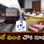 IRCTC Providing Retiring Rooms at Low Cost in The Railway Stations Heres Know The Room Booking Process,IRCTC Providing Retiring Rooms,Retiring Rooms at Low Cost in The Railway Stations,Know The Room Booking Process,IRCTC Room Booking Process,Mango News,Mango News Telugu,IRCTC Retiring Rooms in The Railway Stations,IRCTC Retiring Rooms Latest News,IRCTC Retiring Rooms Latest Updates,IRCTC Room Booking Process Latest News,IRCTC Latest News,IRCTC Latest Updates,Railway Station Retiring Rooms Live Updates