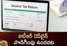 IT Returns Filing For Financial Year 2022-23 Last Date is July 31,IT Returns Filing For Financial Year,Financial Year 2022-23,IT Returns Last Date is July 31,IT Returns Last Date,Mango News,Mango News Telugu,IT Returns Financial Year 2022-23,Income Tax Return, ITR, ITR FILING, CENTRAL GOVERNMENT,ITR filing deadline for the Financial Year,e-filing income tax return,ITR Filing Last Date,No Plan To Extend Deadline,ITR Filing Due Dates,IT Returns Filing Latest News,IT Returns Filing Latest Updates,IT Returns Last Date Latest News,IT Returns Last Date Latest Updates