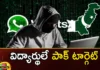 Indian Army Warns Students About New WhatsApp Scam Related To Pakistan,Indian Army Warns Students,Warns Students About New WhatsApp Scam,WhatsApp Scam Related To Pakistan,New WhatsApp Scam,Indian Army Warns New WhatsApp Scam,Mango News,Mango News Telugu,Pakistan Targeting Army Schools,Indian Army warns military personnel,Alarming Espionage Attempt,Pakistan Intel Spying Attempt, Calls from Pakistan, Indian Army warns WhatsApp users, WhatsApp users,Indian Army Latest News,Indian Army Latest Updates,New WhatsApp Scam News Today,New WhatsApp Scam Latest News,Pakistan WhatsApp Scam Live Updates