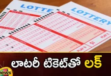 Indian Man Wins Rs 8 Cr in Dubai Duty Free Millennium Millionaire Draw Lottery,Indian Man Wins Rs 8 Cr in Dubai,Dubai Duty Free Millennium,Dubai Duty Free Millennium Millionaire Draw Lottery,Indian Man Wins Millionaire Draw Lottery,Mango News,Mango News Telugu,lottery ticket , jackpot, For a lottery ticket bought for fun, Rs 8 crore jackpot, 8 crore jackpot,Indian Man Wins Millionaire Draw,Indian Man Wins Lottery Latest News,Indian Man Wins Lottery Latest Updates,Indian Man Wins Lottery Live News,Dubai Duty Free Millennium Lottery,Dubai Duty Free Millennium Lottery Latest News,Dubai Duty Free Millennium Lottery Live Updates