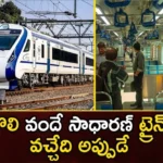 Indian Railways To Soon Launch Budget Friendly Non AC Vande Ordinary Trains,Indian Railways To Soon Launch Budget,Budget Friendly Non AC Trains,Non AC Vande Ordinary Trains,Indian Railways To Soon Launch Ordinary Trains,Mango News,Mango News Telugu,Non-AC Vande Ordinary,Chennai ICF,First vande simple train,AC vande sim train, Bio-vacuum toilet,IRCTC Latest News,Non-AC Vande Sadharan train,Vande Bharat Express,Indian Railways,Vande Sadharan to comfort passengers,Indian Railways Latest News,Indian Railways Latest Updates,Indian Railways Live News,Vande Ordinary Trains Latest News,Vande Ordinary Trains Latest Updates