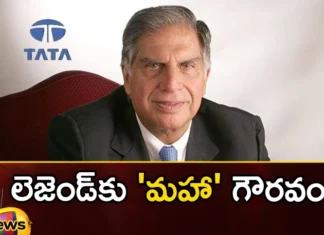 Industrialist Ratan Tata To Get States First Udyog Ratna Award From Maharashtra Govt,Industrialist Ratan Tata,Ratan Tata To Get States First Udyog Ratna,First Udyog Ratna Award From Maharashtra Govt,Mango News,Mango News Telugu,Ratan Tata,Another award for Ratan Tata, Udyoga Ratna Award, For Young Entrepreneur, Women Entrepreneur, Marathi Entrepreneurs,Udyog Ratna Award Latest News,Udyog Ratna Award Latest Updates,Industrialist Ratan Tata News Today,Industrialist Ratan Tata Latest Updates,Industrialist Ratan Tata Live News