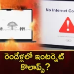 Internet Likely to Collapse Across The World Due To Chance of Strong Solar Storm Hits Earth in 2025,Internet Likely to Collapse Across The World,Chance of Strong Solar Storm Hits Earth,Solar Storm Hits Earth,Strong Solar Storm Hits Earth in 2025,Internet Likely to Collapse in 2025,Mango News,Mango News Telugu,Solar maximum,Internet system crash,NASA,Communication cables,Internet system,Internet Apocalypse,Solar maximum,Solar Storm Hits Earth Latest News,Solar Storm Hits Earth,Internet Likely to Collapse Latest News,Internet Likely to Collapse Latest Updates