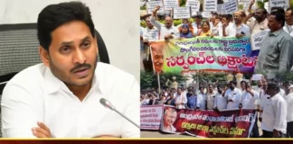 Jagan Govt Faces Criticism on Lack of Funds For Local Organizations Concern of Panchayat Sarpanches,Jagan Govt Faces Criticism,Criticism on Lack of Funds,Lack of Funds For Local Organizations,Concern of Panchayat Sarpanches,Jagan Govt on Lack of Funds,Mango News,Mango News Telugu,Jagan Govt Panchayat Sarpanches,YS Jagan government Criticism,Andhra Pradesh faces debt burden,Jagan Govt Latest News,Jagan Govt Latest Updates,Panchayat Sarpanches Latest News,Panchayat Sarpanches Latest Updates,Jagan Govt Lack of Funds Latest News,Jagan Govt Lack of Funds Latest Updates