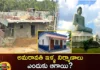 Jagan Govt Likely To Postpone The Construction of Houses For Poor in Amaravati,Jagan Govt Likely To Postpone The Construction,The Construction of Houses For Poor,Houses For Poor in Amaravati,Mango News,Mango News Telugu,Jagan Govt Latest News,Houses For Poor in Amaravati Latest News,Houses For Poor in Amaravati Latest Updates,Amaravati News,Amaravati Latest News,Amaravati Latest Updates