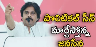 Jana Sena Increasing Its Strength Several Ex ministers Likely To Join The Party Soon,Jana Sena Increasing Its Strength,Several Ex ministers Likely To Join,Ex ministers To Join The Party Soon,Several Ex ministers To Join Jana Sena,Ministers Likely To Join Jana Sena,Mango News,Mango News Telugu,Opposition meet in Bengaluru,Jana Sena Partys strength doubled,Pawan Kalyan Jana Sena,Pawan Kalyan Jana Sena Increasing Its Strength,Pawan Kalyan Jana Sena Party,AP Politics,AP Latest Political News,Andhra Pradesh Latest News,Andhra Pradesh News,Andhra Pradesh News and Live Updates