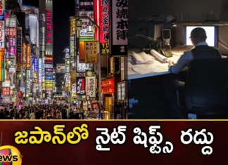 Japanese Company Bans Late-Night Work at Office To Led To A Spike in Birth Rate,Japanese Company Bans Late Night Work,Japanese To Led To A Spike in Birth Rate,Late Night Work at Office,Bans Late Night Work at Office,Mango News,Mango News Telugu,Japanese firm bans late night work,Falling Fertility Rates,Japan, Abolition of night shifts in Japan, night shifts in Japan,Prohibition to work after 8 o clock,The Mystery of Why Japanese People,China Financial Crisis,Japanese Night Work Latest News,Japanese Company Latest News,Japanese Company Latest Updates