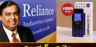 Jio Launches Jio Bharat 4G Phone at Only Rs 999 To Drive 2G Mukt India,Jio Launches Jio Bharat 4G Phone,Jio Bharat 4G Phone at Only Rs 999,Jio To Drive 2G Mukt India,Mango News,Mango News Telugu,Jio launches Jio Bharat 4G,4G Phone at Only Rs 999,Jio Bharat 4G Phone,Reliance Jio launches Jio Bharat phone,Jio Bharat 4G phone launched,Reliance Unveils Jio Bharat 4G Phone,Twoji Mukt Bharat,Jio Bharat 4G Phone Latest News,Jio Bharat 4G Phone Latest Updates,Jio Bharat 4G Phone Live News,Jio Launches Jio Bharat News Today,Jio Launches Jio Bharat Live Updates