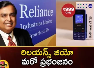 Jio Launches Jio Bharat 4G Phone at Only Rs 999 To Drive 2G Mukt India,Jio Launches Jio Bharat 4G Phone,Jio Bharat 4G Phone at Only Rs 999,Jio To Drive 2G Mukt India,Mango News,Mango News Telugu,Jio launches Jio Bharat 4G,4G Phone at Only Rs 999,Jio Bharat 4G Phone,Reliance Jio launches Jio Bharat phone,Jio Bharat 4G phone launched,Reliance Unveils Jio Bharat 4G Phone,Twoji Mukt Bharat,Jio Bharat 4G Phone Latest News,Jio Bharat 4G Phone Latest Updates,Jio Bharat 4G Phone Live News,Jio Launches Jio Bharat News Today,Jio Launches Jio Bharat Live Updates