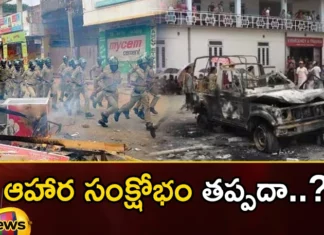 Manipur Conflict Threatens That Raised New Problems Regarding Food Supplies,Manipur Conflict Threatens,Manipur Threatens That Raised New Problems,New Problems Regarding Food Supplies,Manipur Conflict,Mango News,Mango News Telugu,food crisis IN MANIPUR, MANIPUR, MANIPUR violence, Another New Problem In Manipur,Another new problem In Manipur, food crisis IN MANIPUR, Manipur, MANIPUR violence,Manipur Latest News,Manipur Latest Updates,Manipur violence News Today,Manipur violence Live Updates