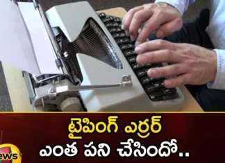 Millions of Secret US Military Emails Sent to Russian Ally Mali Accidentally by Mistake of Typo Error with One Letter,Millions of Secret US Military Emails Sent,Secret US Military Emails Sent to Russian Ally Mali,Secret US Military Emails Sent Accidentally,Secret US Military Emails by Mistake of Typo Error,Mistake of Typo Error with One Letter,Mango News,Mango News Telugu,Americas Secrets,Americas Secrets That Reached Mali With One Typing Error,US Military Emails Sent of Typo Error with One Letter,US information leaked to Russian,US military emails redirected to Russian ally Mali,Minor Typo Results In Major US Military Secrets,US Military Emails News Today,US Military Emails Latest News