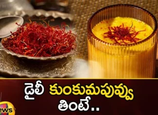 Not Only Pregnant Women But Also Normal People are Very Healthy If They Eat Saffron Flower,Not Only Pregnant Women,Normal People are Very Healthy,People are Very Healthy If They Eat Saffron Flower,Mango News,Mango News Telugu,Pregnant Women Eat Saffron Flower,Benefits of Saffron during Pregnancy,Saffron During Pregnancy,Drinking Saffron Milk During Pregnancy,Real Benefits Of Saffron During Pregnancy,Saffron Flower Latest News,Saffron During Pregnancy Latest News,Saffron Flower Uses,Benefits and Side Effects of Saffron,Saffron, Saffron Health benefits, Pregnant women, Saffron Flower