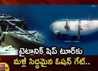 Ocean Gate Company Once Again Ready For The Featuring Trips to the Titanic Wreckage After Huge Crash Sub Implosion,Ocean Gate Company Once Again Ready,Ocean Gate Company For The Featuring Trips,Ocean Gate Company Trips to the Titanic Wreckage,Titanic Wreckage After Huge Crash Sub Implosion,Mango News,Mango News Telugu,Titanic Wreckage After Huge Crash Sub Implosion,Days After Titan Sub Implosion,Days After Sub Tragedy,Oceangate Advertises Trip,Ocean Gate Company,OceanGate still advertising trips,Ocean Gate Company Latest Updates,Ocean Gate Company Latest News,Ocean Gate Company Live News