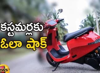 Ola Offers To Replace S1 Scooter Part Amid Safety Concerns on Customers Claim,Ola Offers To Replace S1 Scooter Part,S1 Scooter Part Amid Safety Concerns,Safety Concerns on Customers Claim,S1 Scooter Part,Ola Safety Concerns on Customers,Mango News,Mango News Telugu,Ola offers free replacement of S1 scooter part,Ola Electric offers free upgrade,Ola Electric offers buyers to upgrade,Good bye to Ola S1 scooter, Limited production capacity, Ola S1 Air Launch, Ola S1 scooter,Ola S1 Scooter Latest News,Ola S1 scooter Latest Updates,Ola Latest News and Updates