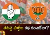Opposition vs NDA What The Role Plays by Non-Aligned Regional Parties in 2024 Elections,Opposition vs NDA,What The Role Plays by Non-Aligned Regional Parties,Non-Aligned Regional Parties,Non-Aligned Regional Parties in 2024 Elections,Mango News,Mango News Telugu,Mission 2024,Does opposition alliance have leadership,26 party alliance INDIA to challenge Modi,Political parties meet updates,Opposition vs NDA Latest News,Neutral parties, Not NDA, Not India And what is the condition of the parties,There are 64 parties in both alliances,Opposition vs NDA Latest News,Opposition vs NDA Latest Updates