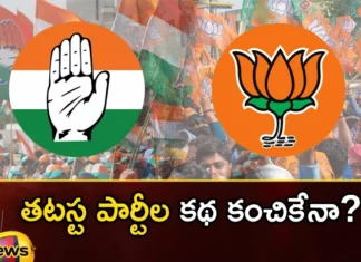 Opposition vs NDA What The Role Plays by Non-Aligned Regional Parties in 2024 Elections,Opposition vs NDA,What The Role Plays by Non-Aligned Regional Parties,Non-Aligned Regional Parties,Non-Aligned Regional Parties in 2024 Elections,Mango News,Mango News Telugu,Mission 2024,Does opposition alliance have leadership,26 party alliance INDIA to challenge Modi,Political parties meet updates,Opposition vs NDA Latest News,Neutral parties, Not NDA, Not India And what is the condition of the parties,There are 64 parties in both alliances,Opposition vs NDA Latest News,Opposition vs NDA Latest Updates