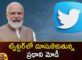 PM Modi Crossed 90 Million Followers in Twitter Which is More Than Joe Biden and Rishi Sunak,PM Modi Crossed 90 Million Followers in Twitter,PM Modi Followers is More Than Joe Biden and Rishi Sunak,Modi Followers in Twitter Which is More Than Joe Biden,Joe Biden and Rishi Sunak,Mango News,Mango News Telugu,Prime Minister Modi on Twitter, Modi ,Twitter, Modi is in the top 10 list of most followed Twitter accounts,PM Modis Twitter followers cross 90 million,Indian Prime Minister Narendra Modi,Indian PM Narendra Modi,Narendra Modi,PM Narendra Modi, Narendra modi Latest News and Updates,PM Modi Twitter Followers News Today,PM Modi Twitter Followers Latest News