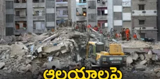 Pakistan Nearly 150 year old Hindu Temple Demolished in Karachi,Pakistan Nearly 150 year old Hindu Temple,old Hindu Temple Demolished in Karachi,Pakistan old Hindu Temple Demolished,Mango News,Mango News Telugu,Temple Demolished in Karachi,Old Mari Mata Temple,A Century Old Hindu Temple Demolished,Dacoits attack Hindu temple,Hindu temple Demolished with rocket launchers,Mari Mata Mandir karachi,Mari Mata Mandir Pakistan,Pakistan Hindu Temple Latest News,Pakistan Hindu Temple Latest Updates,Pakistan Hindu Temple Live News,Pakistan Hindu Temple Demolished News